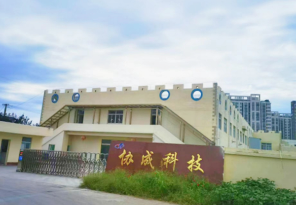 技術(shù)突破