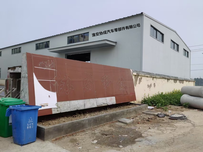 工廠車間大門展示